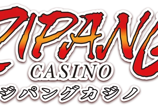 完全日本語対応・老舗オンラインカジノのジパングカジノの評判
